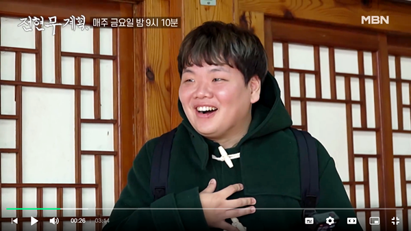 <b>전현무</b>계획/곽튜브, ‘<b>이상형</b>’ 전효성과 데이트/<b>전현무</b>... 