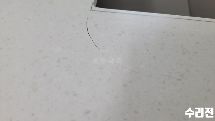  순천 인조대리석 상판 크랙수리