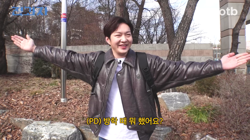 비투비 이창섭 전과자 레더 자켓 유튜브 패션 옷 / 로맨틱크라운 가죽 점퍼