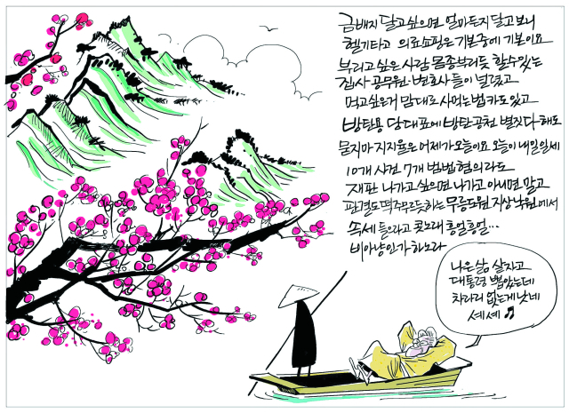 경기 <b>국회의원</b> 후보자 및 약력(22대 총선)