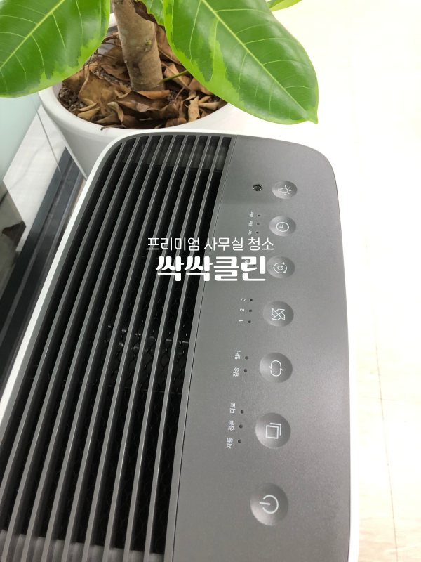  사무실청소, 오늘 청소하고 가셨나요???