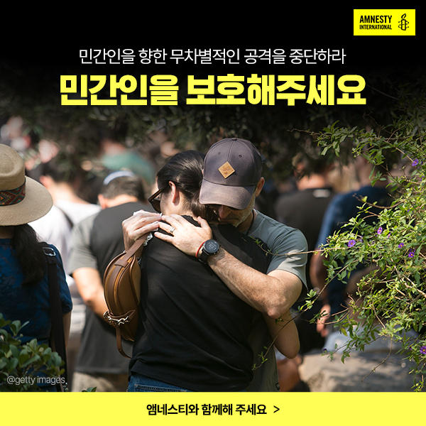  현재 가자지구의 사상자 수와 파괴 규모는 전례가 없습니다.
