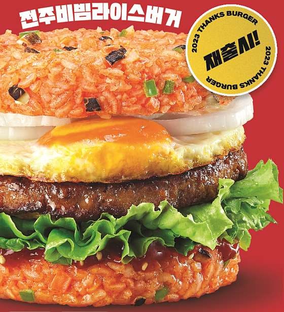 롯데리아 부안점