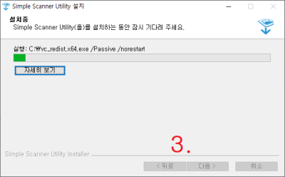 신도리코 FTP 스캔 설정 방법 (feat. 심플스캐너 / Simple Scanner Utility) : 네이버 블로그