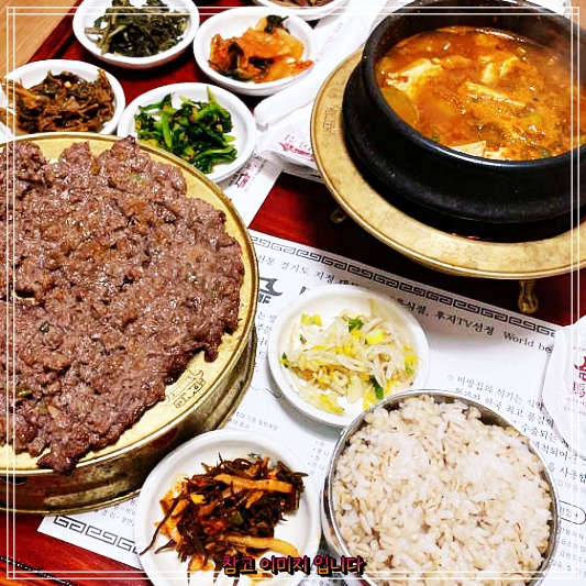  전현무계획 하남 신장 마방집 맛집 제철나물한정식 곽튜브, 전효성, 100년 전통 한옥 산채정식 식당 소장작불고기 더덕구이 솔직 후기 및 리뷰