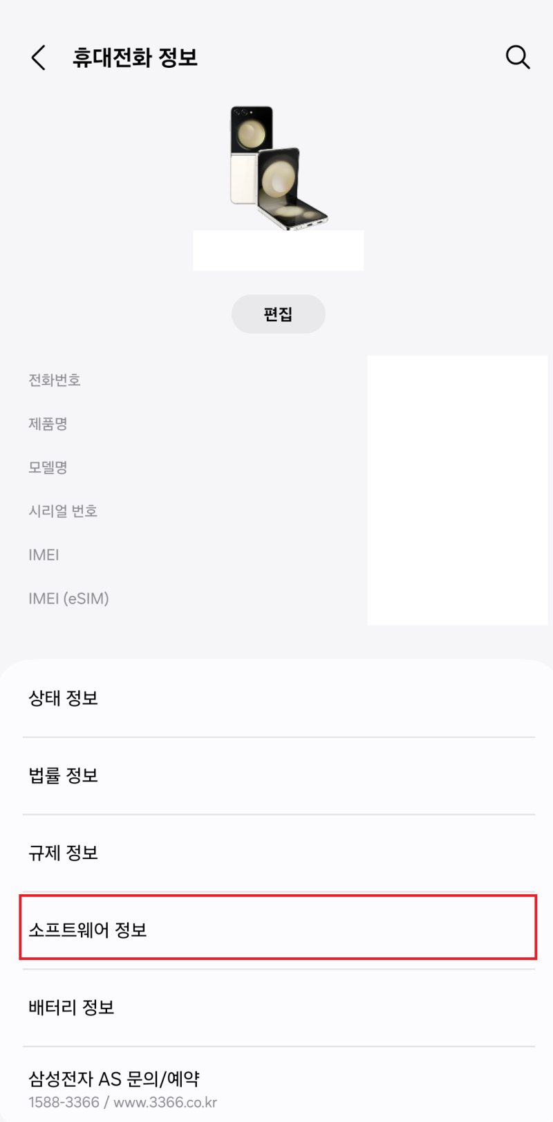 잔디코인(grass) 채굴방법] 컴퓨터랑 모바일로 모두 채굴하자! (모바일 꿀팁 포함!) : 네이버 블로그
