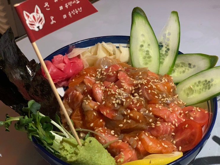  안주 맛있는 일본 그 자체 부평술집 [이자카야사요] 안주 꿀 조합 추천