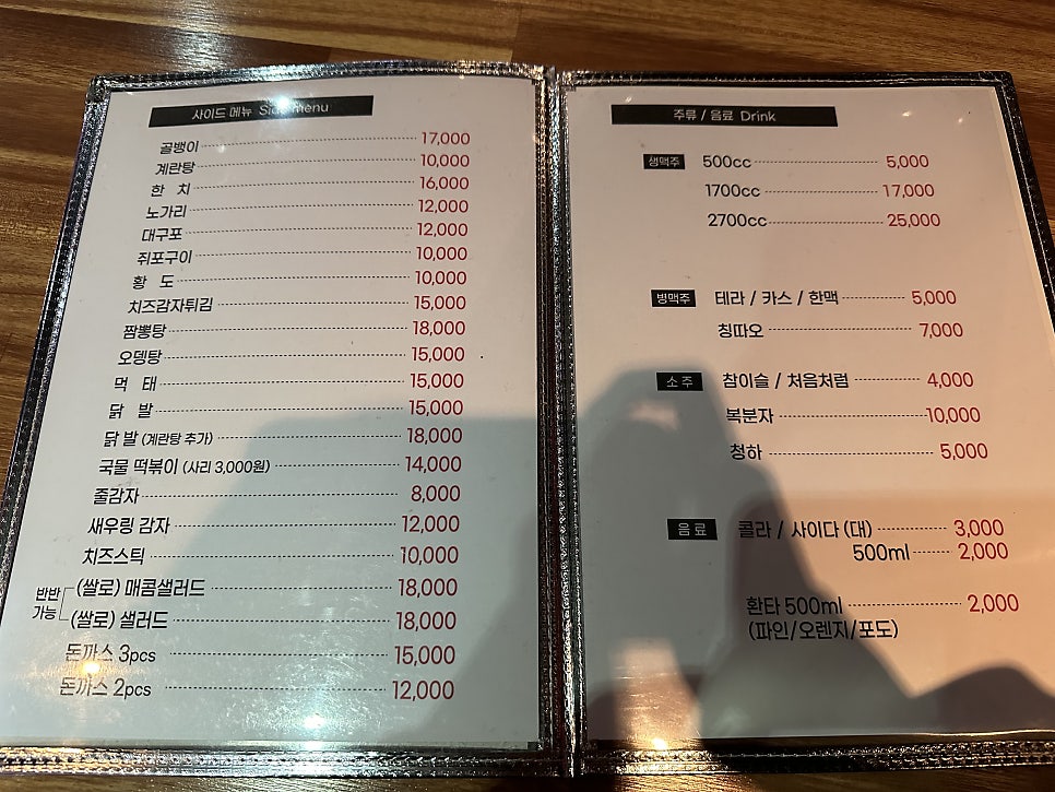 사쿠사쿠 우두점 사진 5