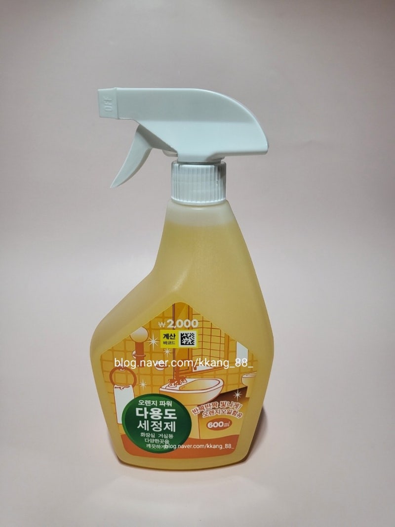다이소 다용도 다목적 세정제 오렌지파워 리뷰