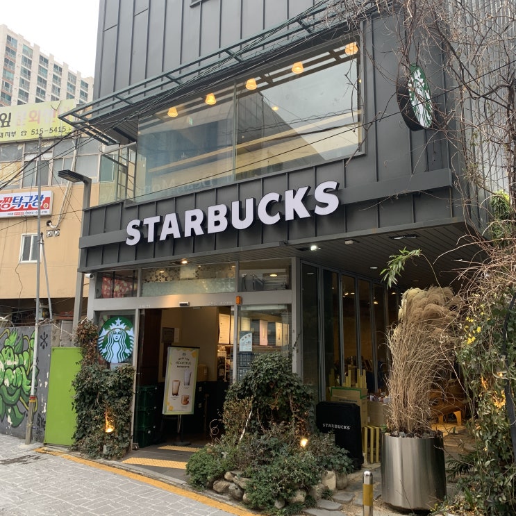  [스타벅스, 리워드] 스타벅스 코리아 리워드 웰컴 그린 골드 레벨 혜택 별 적립 조건 인정 개인 컵 사용 KOREA STARBUCKS REWARDS COFFEE eGIFT CARD