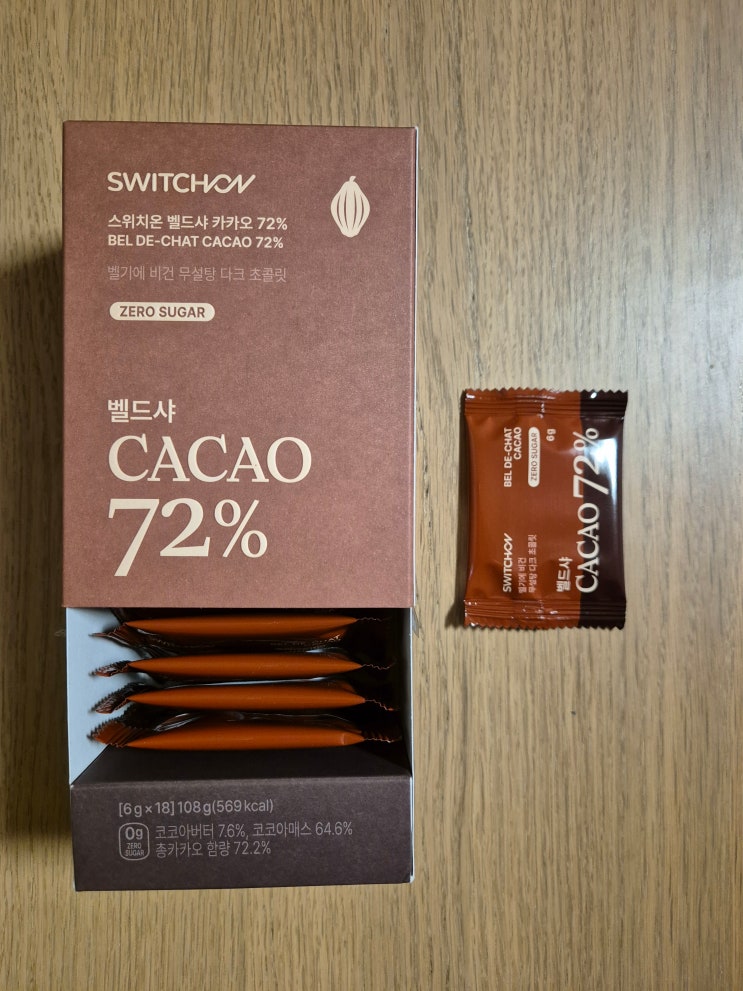  네이버 선물샵 벨드샤 초콜릿