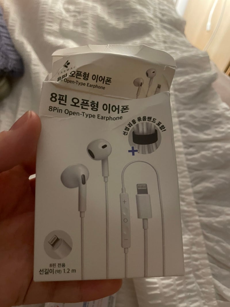다이소 아이폰 8핀 오픈형 이어폰 후기