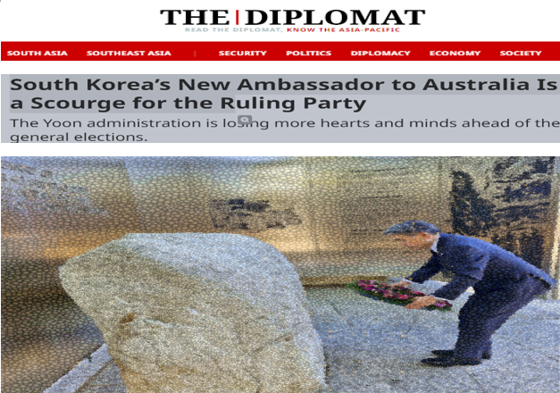 "<b>이종섭</b> 호주<b>대사</b> 임명은 외교적 결례" 미 외교전문지... 