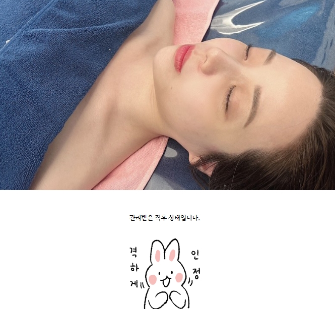  서면 에스테틱 작은얼굴 찐리뷰(by.민콩)