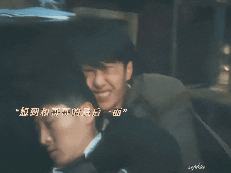  <중드 추풍자追风者-4화 울웨이뤄라이 형 죽었으요  웨이뤄라이 넘 불쌍해서 같이 울었드아魏若来哥哥就牺牲了！太惨了太惨了给你Sada哭惨了鼻涕哗哗流