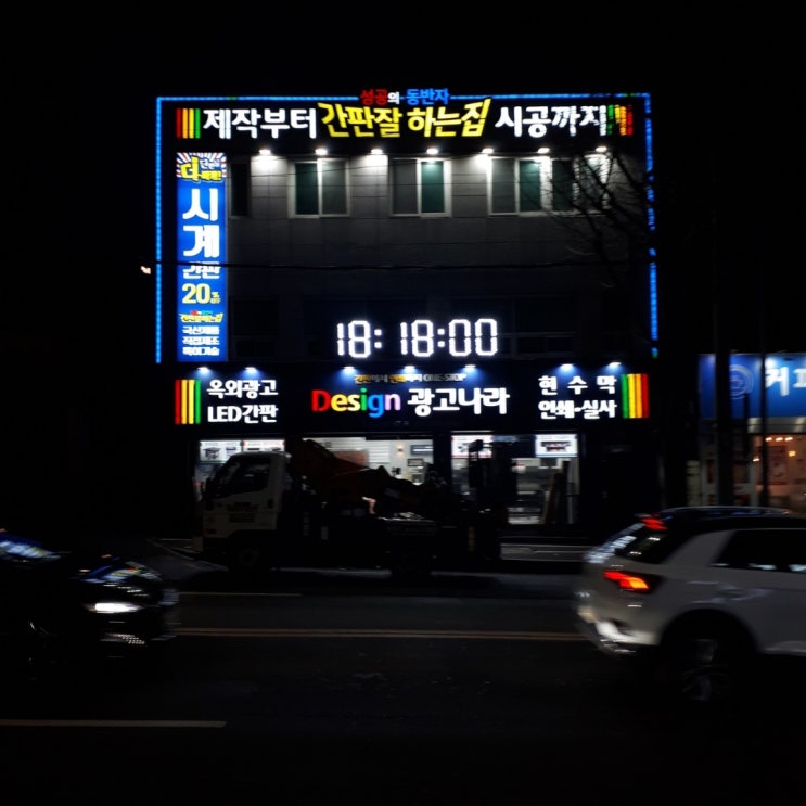  디자인광고나라 회사소개