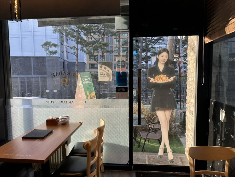 푸라닭치킨 광명동점 사진 5