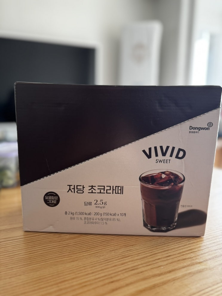 (내돈내산) 저당 초코라떼  비비드스위트 ! 쿠팡 임당 간식 추천/ 이렇게 단데 저당이라고?!