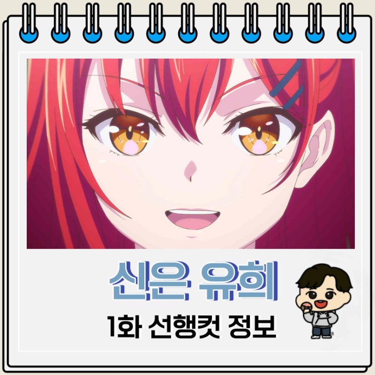 두뇌전 신은 유희에 굶주려있다 1화 두뇌전 신은 유희에 굶주려있다 1화
