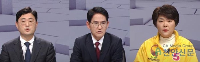 ‘정쟁 보단 공약과 정책’…천안(병) <b>후보</b>들 <b>방송토론회</b>... 
