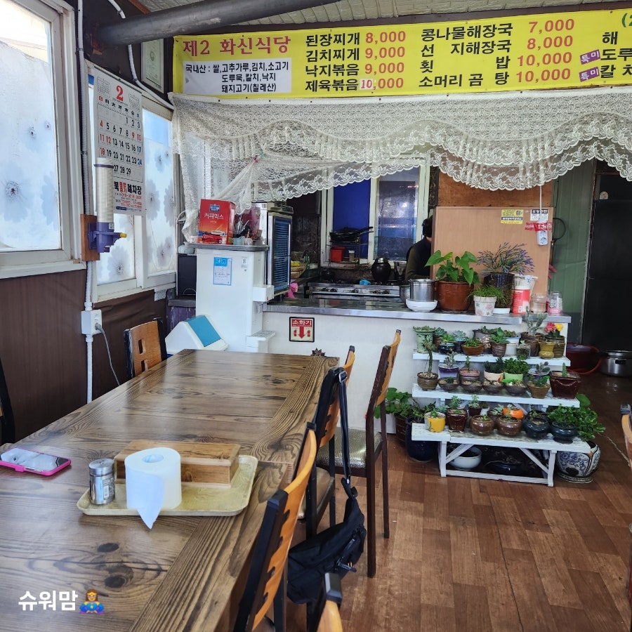 제2화신식당 사진 2