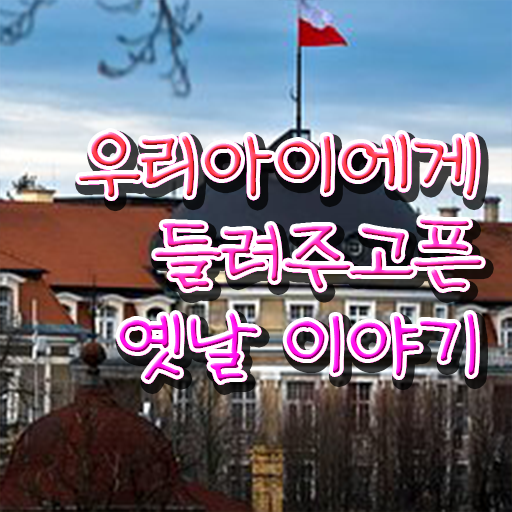  독서지도사 자격증 취득방법 , 독서지도사 자격증 정식인가 교육원 무료강의 후기 와 연봉, 취업 전망 등