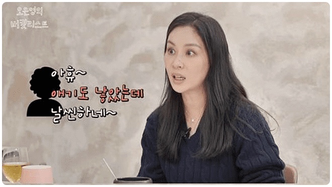  고소영 과거 결혼 전 재벌가의 아이 출산 루머로 대법원 판결까지 모두 충격