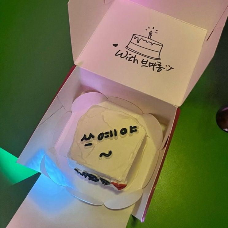  #104 3월 두번째 일상 기록/ 직장인의 행복한 일상 블로그