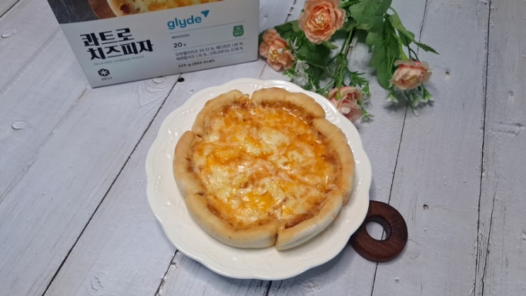  냉동피자 글라이드 콰트로 치즈피자 가득 쟁여놓고 싶을만큼 맛있네