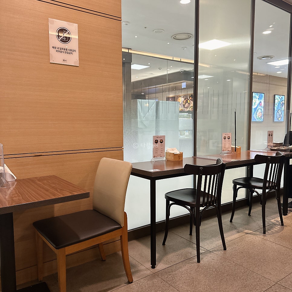 한그루 분당서울대점 사진 5