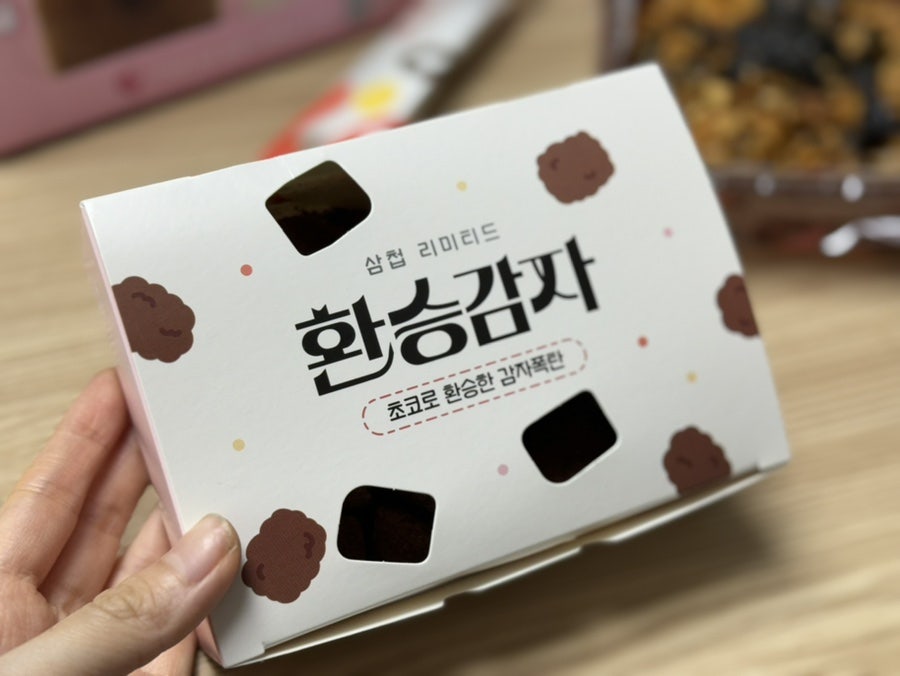 삼첩분식 삼각점 사진 5