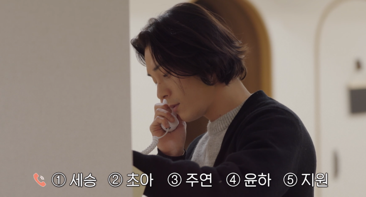 연애남매 인스타 정보 공개 용우 재형 세승 윤하 <b>정섭</b> 갤러리 스포