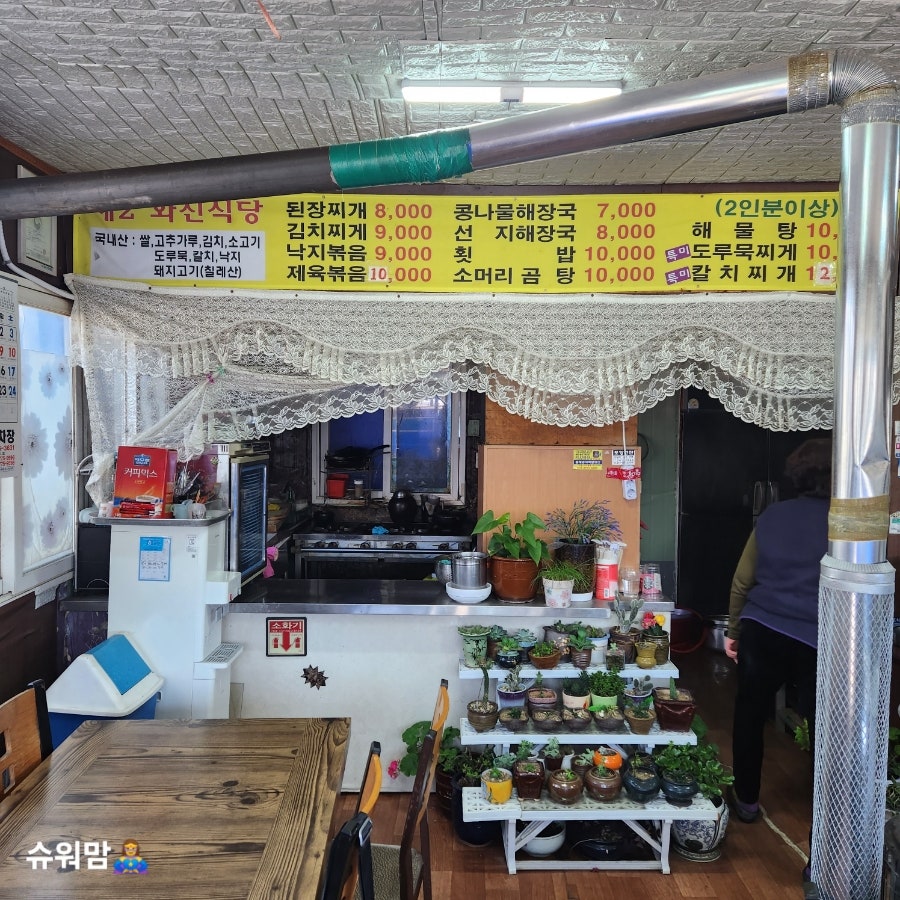 제2화신식당 사진 3
