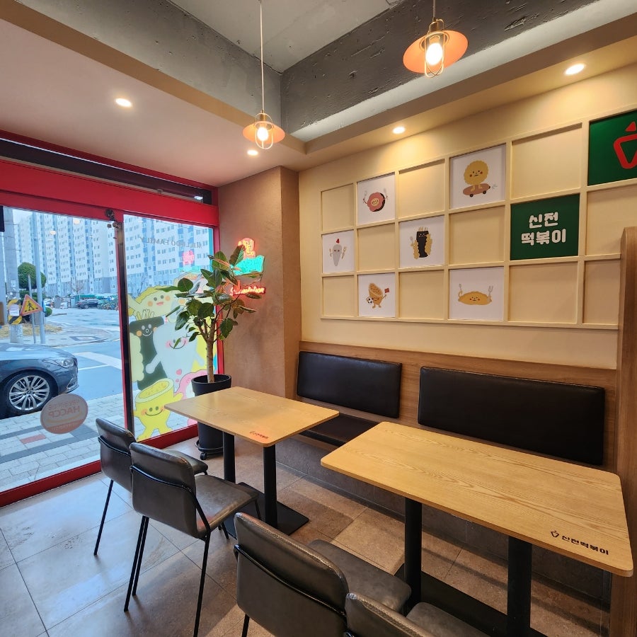 신전떡볶이 아포덕일점 사진 3