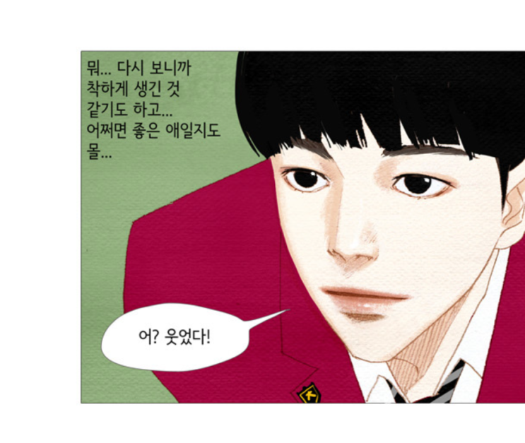  스피릿 핑거스