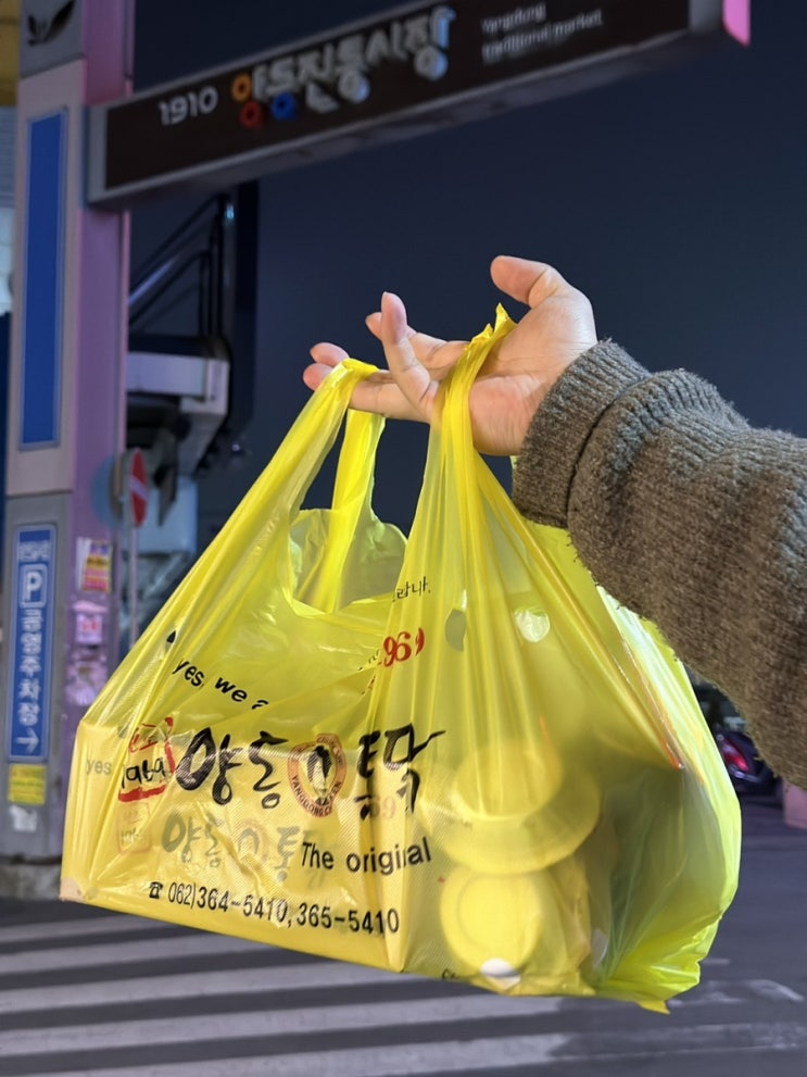  광주 양동시장 원조 양동통닭 ( 수일통닭 비교 & 양동통맥축제 )