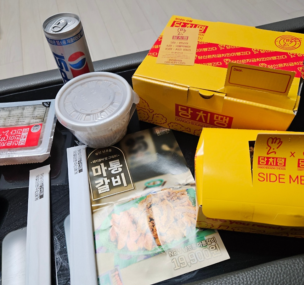 당신은지금치킨이땡긴다 안산중앙점 사진 3