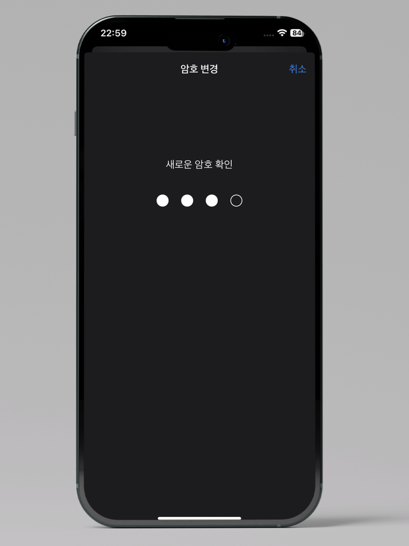 아이폰 비밀번호 쉽게 변경하기 4자리 설정법 소개 : 네이버 블로그