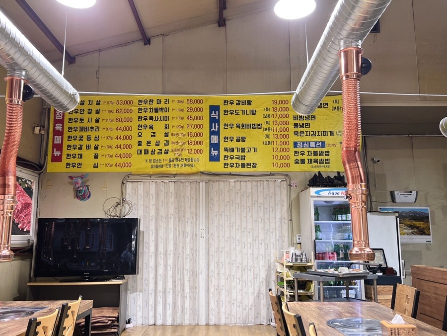 한우보감 사진 3