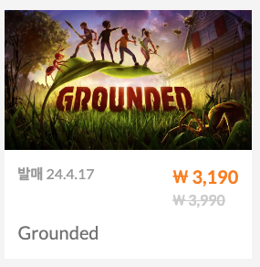 그라운디드(Grounded) 닌텐도 게임 출시 (feat. 가격실수)