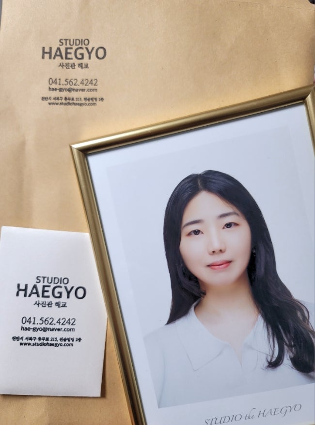  자연스러운 보정. 천안 증명사진, 취업사진, 여권사진, 사진 잘 찍는 곳 천안 사진관 해교 추천