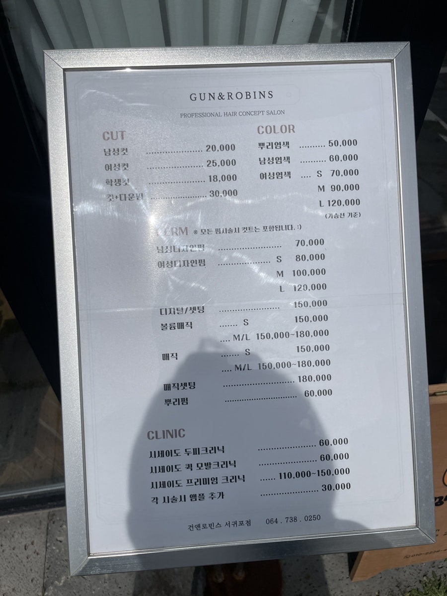 건앤로빈스 서귀포점 사진 5