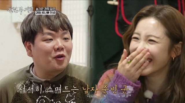 <b>곽튜브</b>, '<b>이상형</b>' 전효성 번호 땄다 "연하 좋아하세요?... 