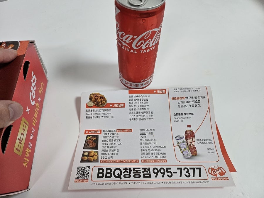 BBQ 창동행복점 사진 3