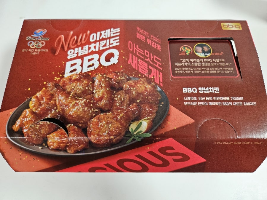 BBQ 창동행복점 사진 2