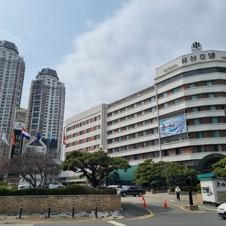 오늘 문 닫는 유성호텔 대온천장 다녀왔읍니다.