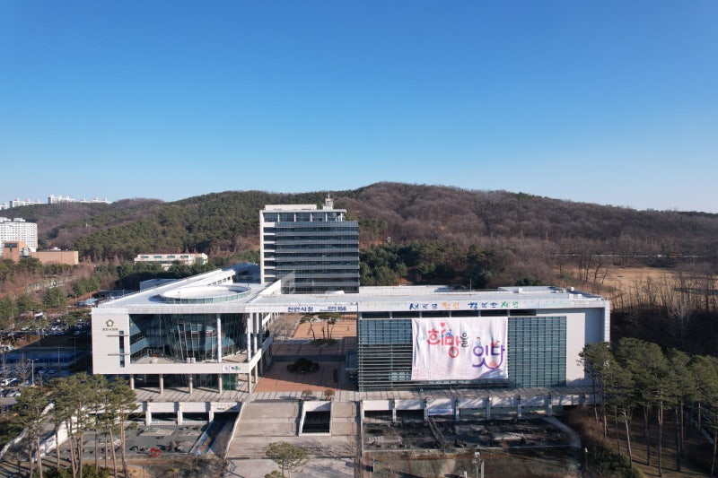 천안시, ‘2024년 상반기 취업자격증 취득지원사업’ 추진