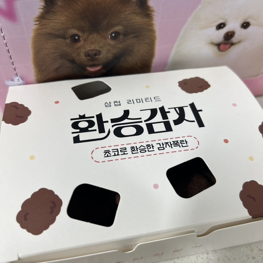 삼첩분식 대구대점 사진 3