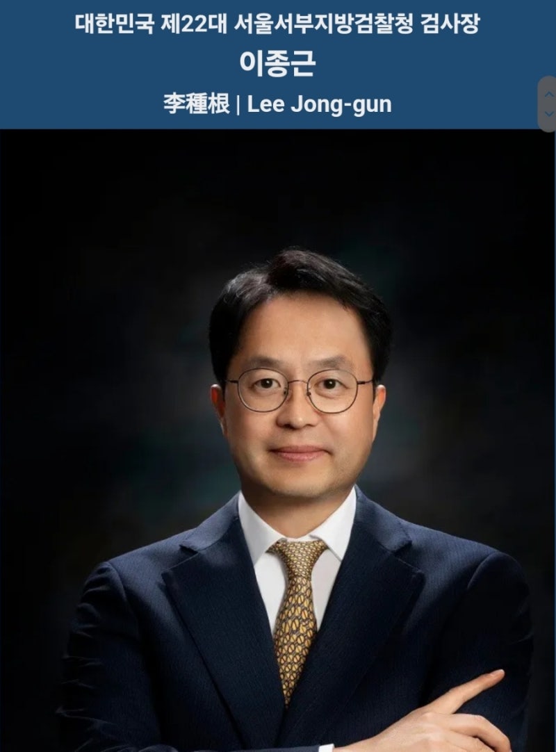 [이변칼럼] 조국은 동문서답을 중지하기 바란다!