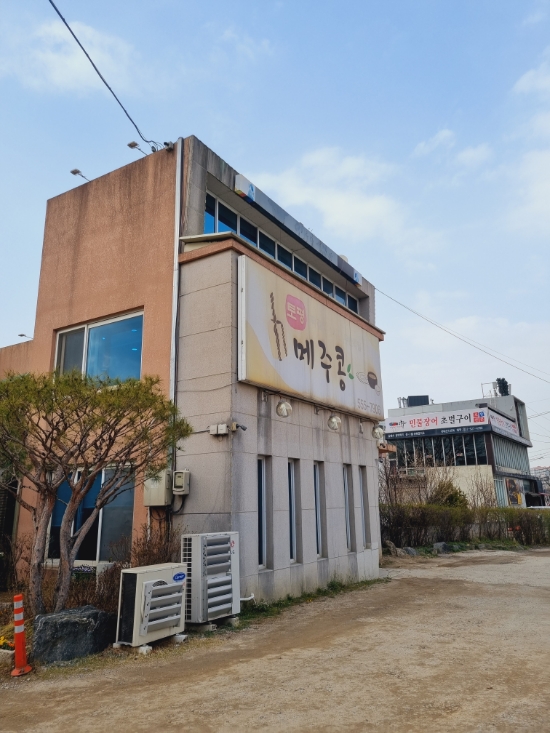  [경기도 구리 토평메주콩] 입구에서부터 꾸리꾸리한 냄새나는 부모님 모시고 가야 되는 청국장 한상